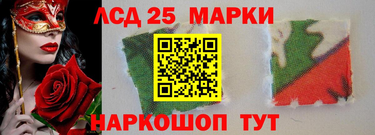 Ростов Великий  дарк нет клад  Лсд 25 экстази ecstasy  Вход с VPN  ЛСД экстази ecstasy 