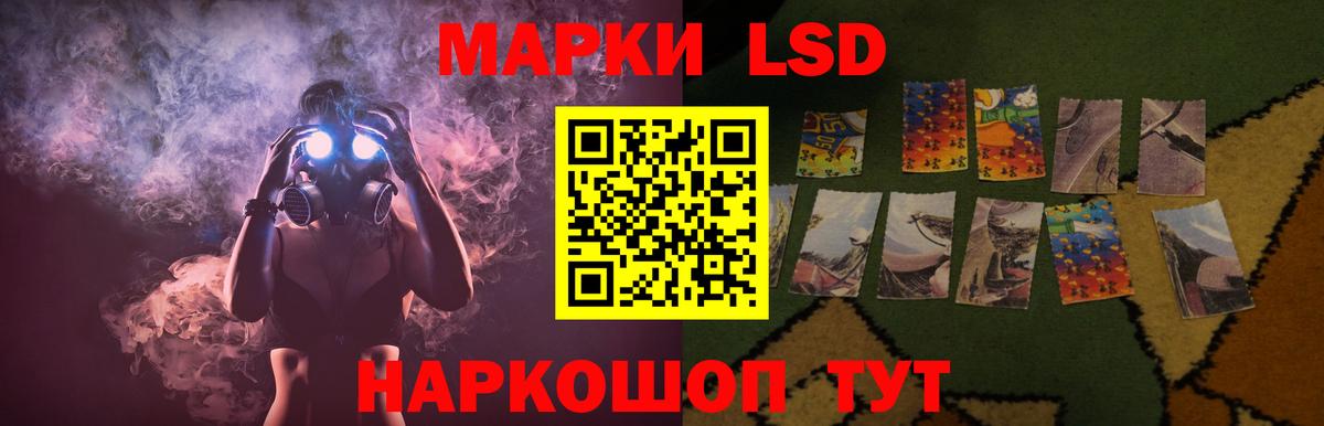 LSD-25 экстази кислота Ростов Великий