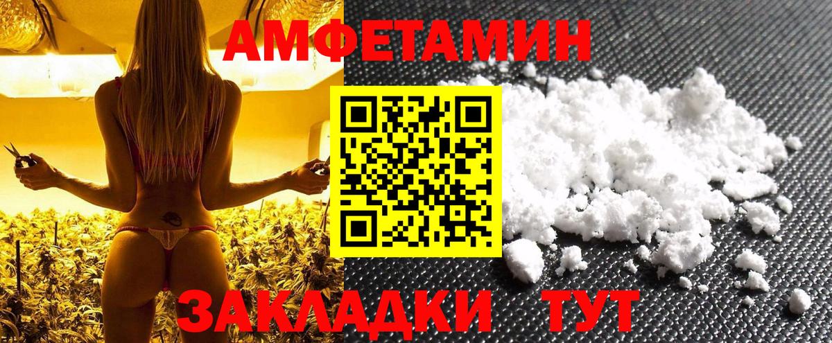 МЕТАМФЕТАМИН Methamphetamine  Вход с VPN  Ростов Великий  Метамфетамин Methamphetamine 