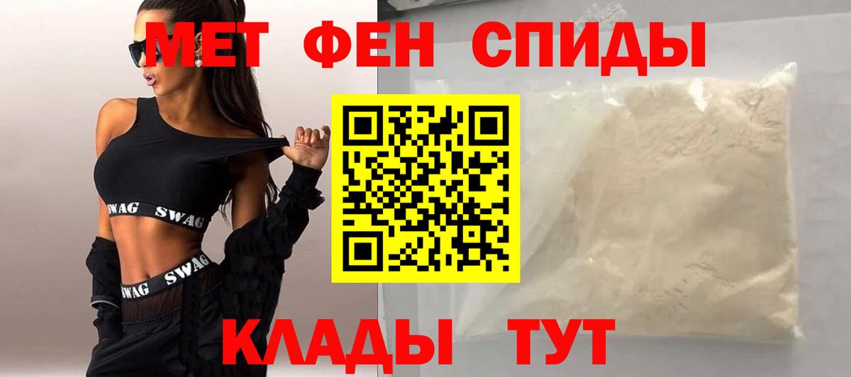 Метамфетамин витя Ростов Великий