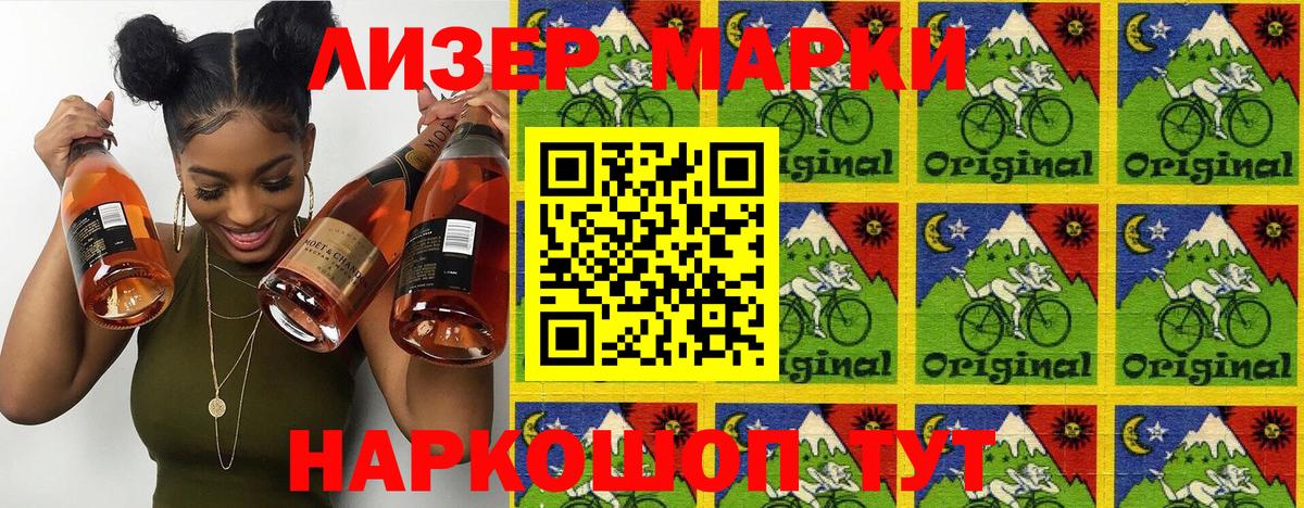 закладка  Наркотические марки 1500мкг  Ростов Великий  Вход с VPN  Марки NBOMe 1,5мг 