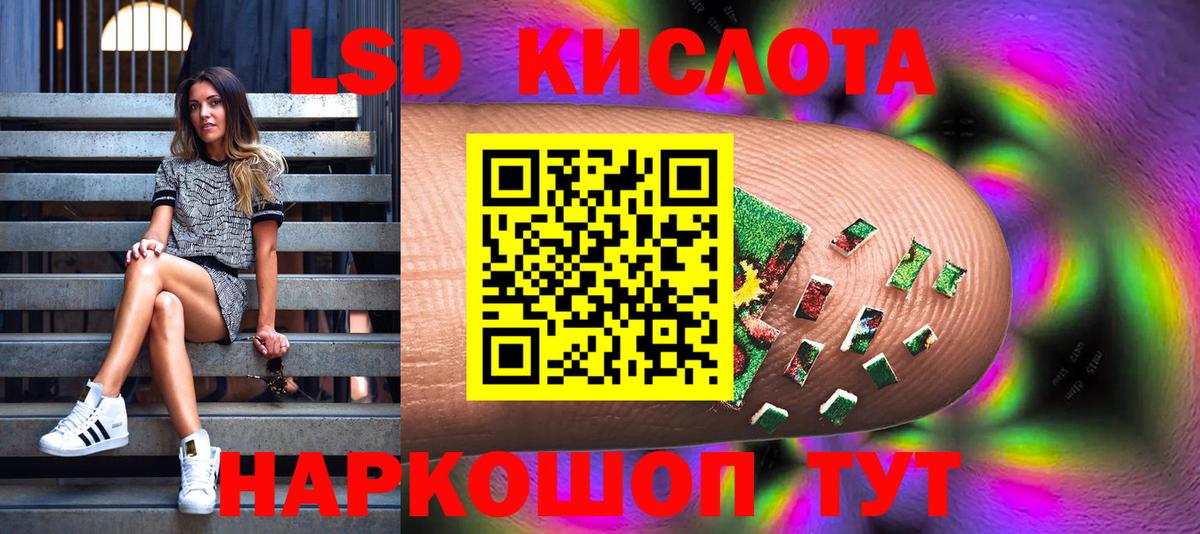 Марки NBOMe 1500мкг Ростов Великий