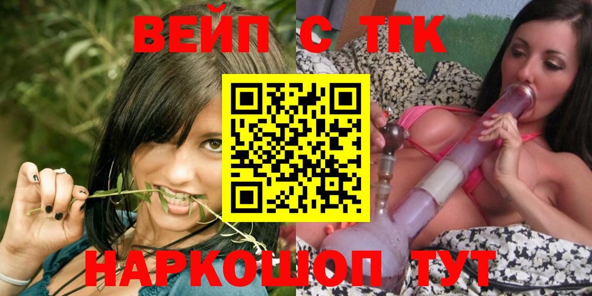 Дистиллят ТГК Wax  Вход с VPN  Ростов Великий 