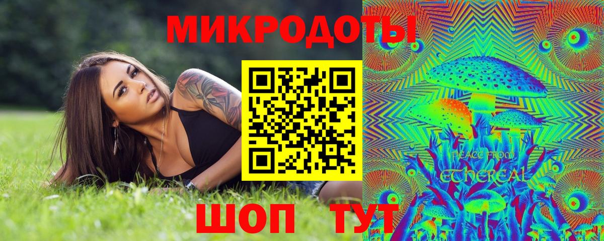 Галлюциногенные грибы Psilocybe  Псилоцибиновые грибы ЛСД  Ростов Великий  Вход с VPN 
