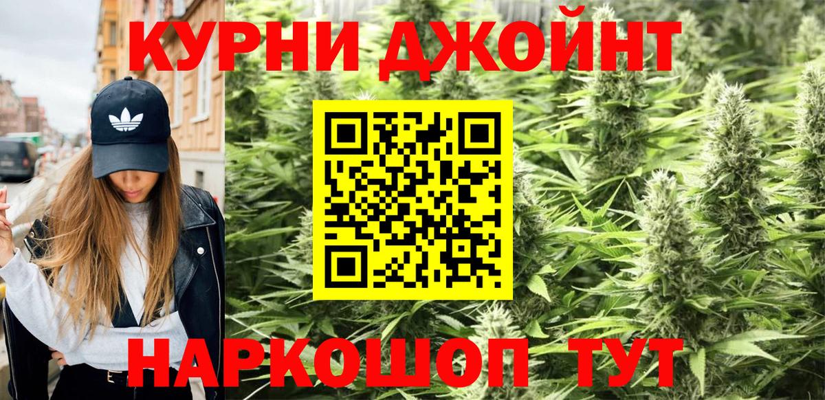 Конопля SATIVA & INDICA Ростов Великий