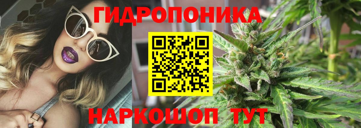 Канабис White Widow  Вход с VPN  Канабис тримм  Конопля THC 21%  Ростов Великий 